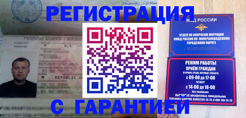 временная регистрация госуслуги в Осташкове