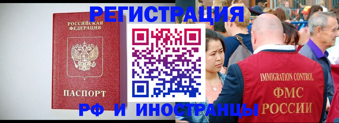 временная регистрация госуслуги в Осташкове